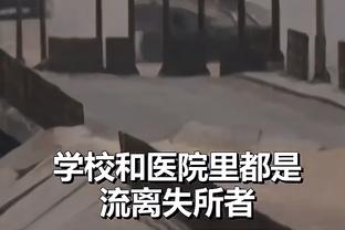 官方：阿联酋球队宣布主帅弗兰克-德波尔下课 联赛第七&杯赛出局